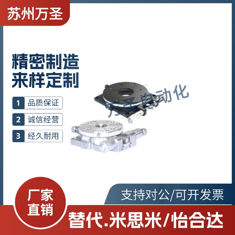 ELF31/ELF21/ELF11/ELF01-25 38 40 60 85 110 160手动位移台滑台