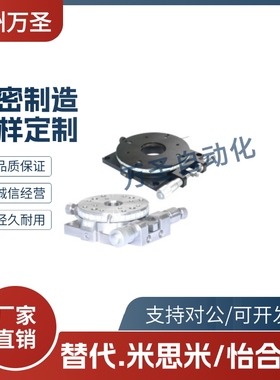 ELF31/ELF21/ELF11/ELF01-25 38 40 60 85 110 160手动位移台滑台