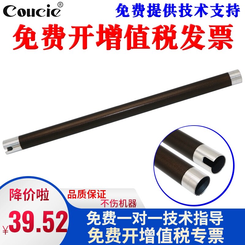 适用柯尼卡美能达 柯美bizhub164 184 7718 185 185e 7818 6180定