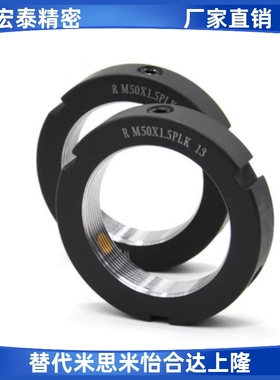 轴承锁紧螺母 圆形 BNTB-M39 M40 M42 M45 M48 M50 M55 M60/M70