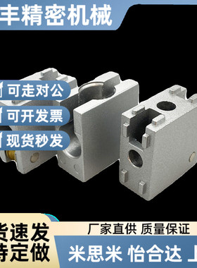 灰色型材连接件AMS07-B滑动固定块AMS53/51-A/B 门滑槽AMS12-1530