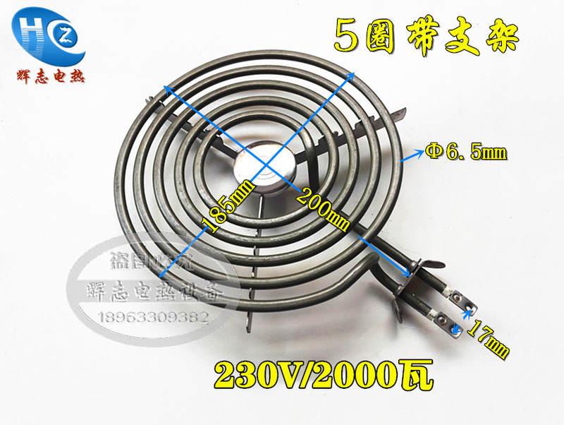 工厂销韩式烧烤炉电热管蚊香型商用日式电烤肉盘T加热管不锈钢乾