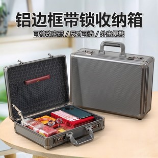 收纳盒带锁存钱箱百宝储物家用保险盒小型手提现金装 密码 钱盒匣1