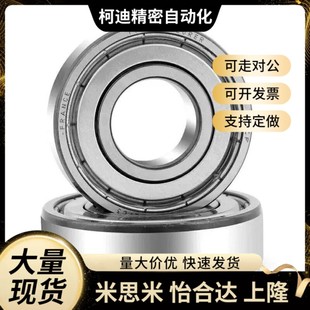 6200 6902 6900 滾珠軸承SB 6000 6901 6800 B6700 6300 6903