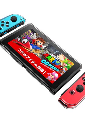 For Nintend Switch Case Hard Shell Detachable Crystal Protec