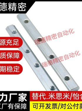 替怡合达ADL21-G306一字连接件铝型材配件内置直线国标ADL21-G408