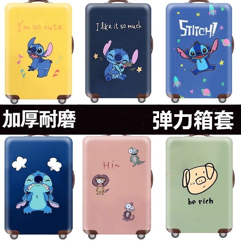 行李箱套旅行箱拉杆箱保护套防尘罩弹力20/24/26/28/30寸加厚耐磨,箱包皮具/热销女包/男包,旅行箱,淘宝优惠券,粉丝福利购,淘宝优惠卷