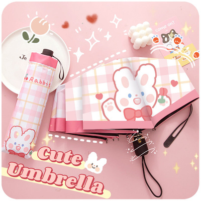 雨伞晴雨两用太阳伞儿童女孩小学生自动可爱折叠小巧便携遮阳女款