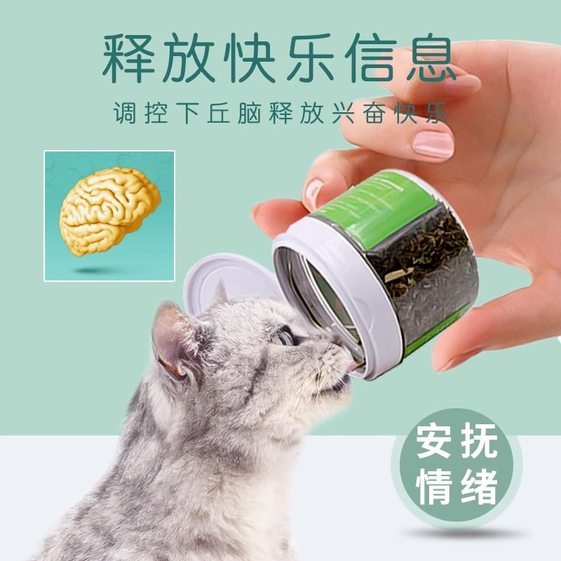 猫薄荷球猫咪零食猫饼干可食用去毛球猫草用品幼猫化毛猫咪专用