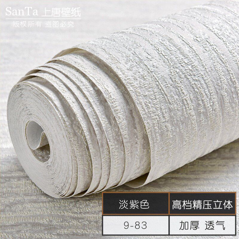 蓝色壁纸 现代简约墙纸家用蓝色简约时尚素色全屋无客厅现代