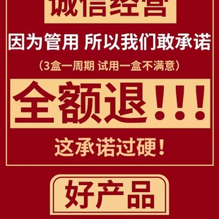 劳损腰椎迫痛贴膏腰突压疼神经腿疼手麻R专用药膏黑药腰疼