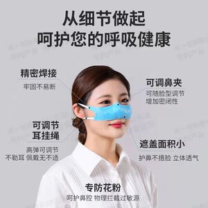 现货蒿克鼻罩勋过敏鼻罩勋尘护鼻子勋花粉过滤沙尘透气易呼吸耳挂