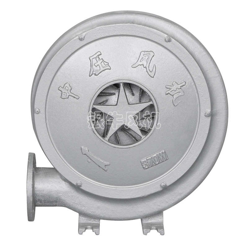 银牛中压通风机(铝壳)鼓风吸尘吸气输送激光雕刻木工集尘拱门通风