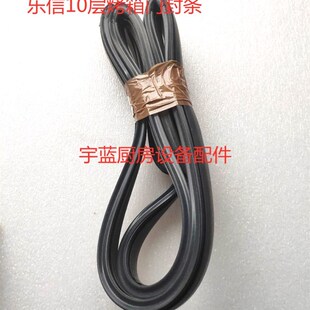 乐信Rational蒸烤箱配件密封条 SCC101 CM门封条莱欣诺原装