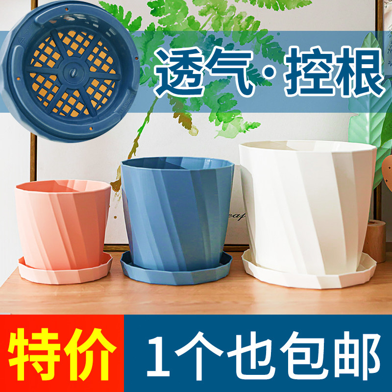 新品花盆新款仿陶瓷塑料加厚多肉绿E萝月季盆栽透气阳台花盆北欧