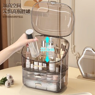 化妆品收纳e盒防尘家用大容量化妆箱桌面整理盒梳妆台护肤品置物