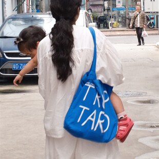 别来无恙【一切都来得及】蓝色法语帆布包大容量帆布袋休闲单肩包