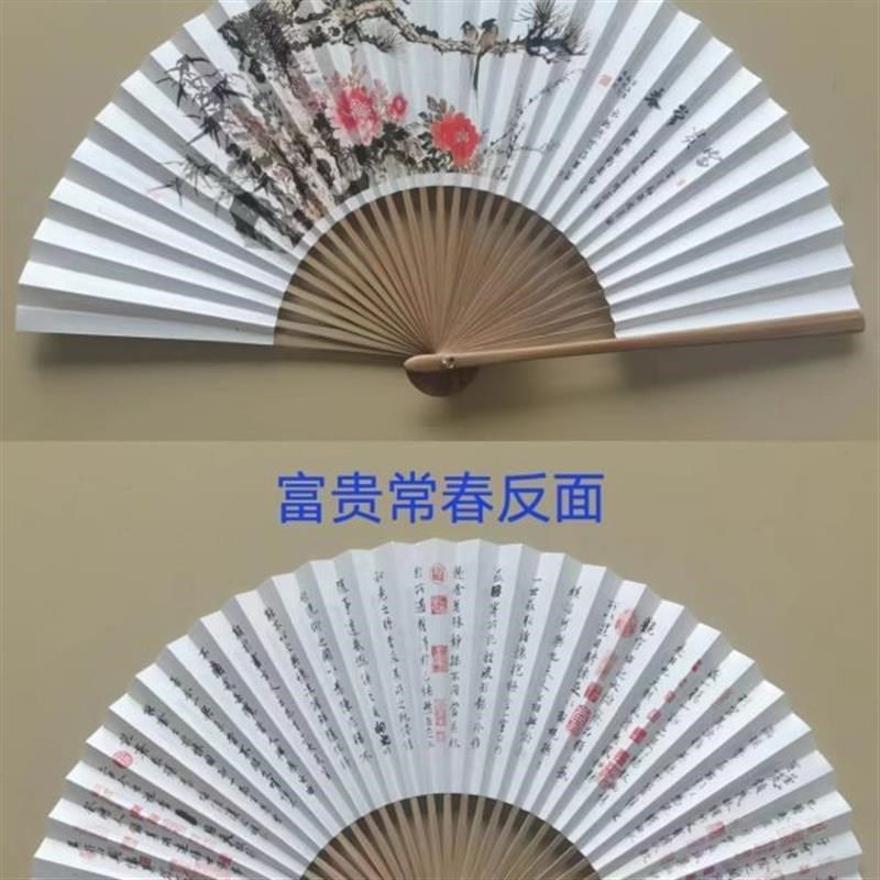 8寸9寸黑纸扇子工艺扇男式扇素面折扇空白扇子30根扇骨京剧戏剧扇