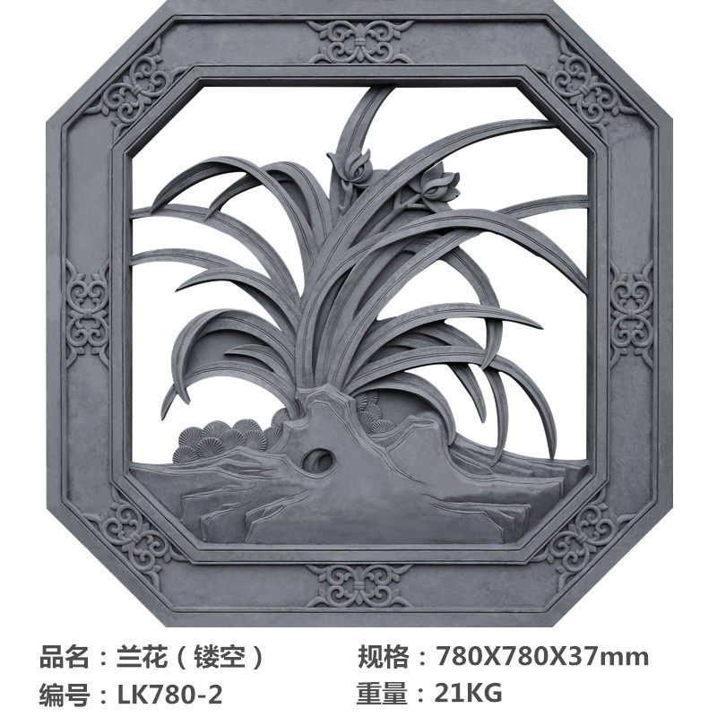 仿古砖雕中式浮雕 镂空砖雕 八角方形梅k兰竹菊 古建庭院围墙挂件
