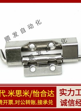 HFN21/16-108-116.5-T2.5/2.75隐藏17铰链94-80/18/04/42A/19/103