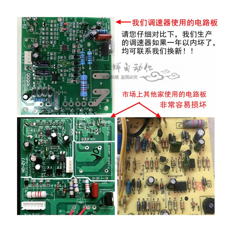 220V US-52交流电机调速器开关1v5W25W40W60W90W120W250W300W4 五金/工具 调速器 原图主图