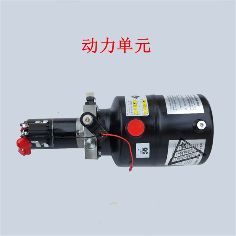 新品汽油摩托电动三轮车改装液压自卸翻斗车电控升降全套12V48V6.