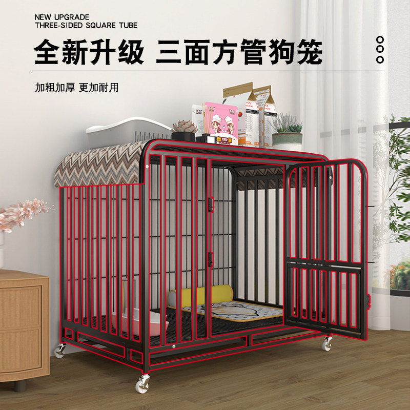 狗笼子中型犬大型犬室内带厕所小型狗屋边牧拉布拉多金毛宠物围栏,宠物/宠物食品及用品,狗笼子,淘宝优惠券,粉丝福利购,淘宝优惠卷