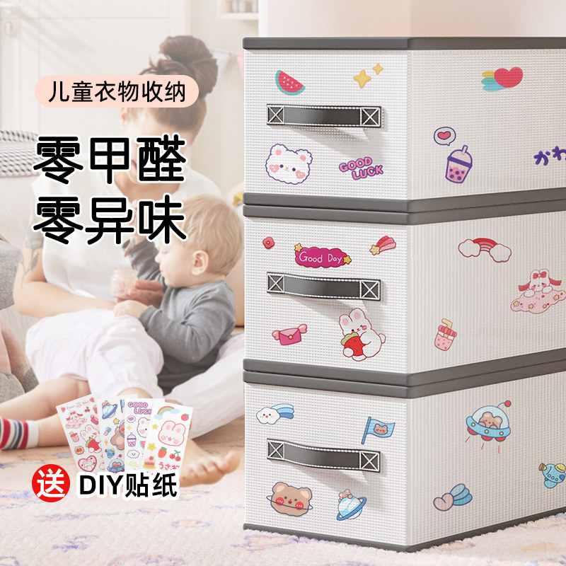 新品家用分层婴儿宝宝衣柜衣服z收纳箱儿童折叠抽屉式整理盒神器