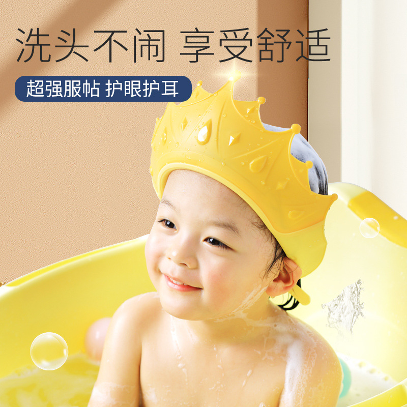 宝宝洗头神器儿童挡水帽婴儿洗头防水护耳小孩洗澡硅胶浴帽洗发帽