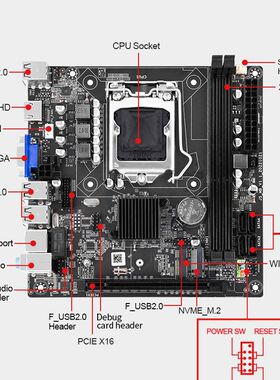 1155针17*17寸H61/B75台式机电脑主板M.2NV协议E3-1230V2CPU/DDR3