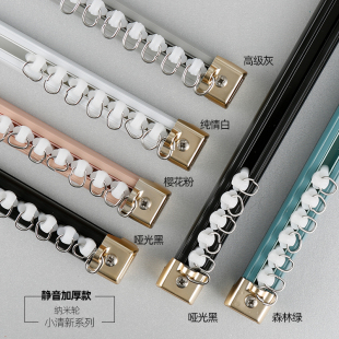 侧装 玛莎加厚窗帘轨道滑轮窗帘杆静音直轨滑轨导轨顶装 单双罗马杆