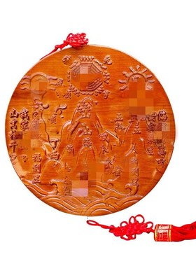 纯桃木山海镇图件解室内室外入户大门精雕图圆形吉祥