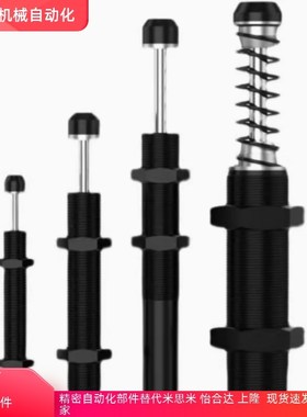 ASAC-0806/1005/1008/1210/1412/1416/2020/2030-H/M/L缓冲器3660