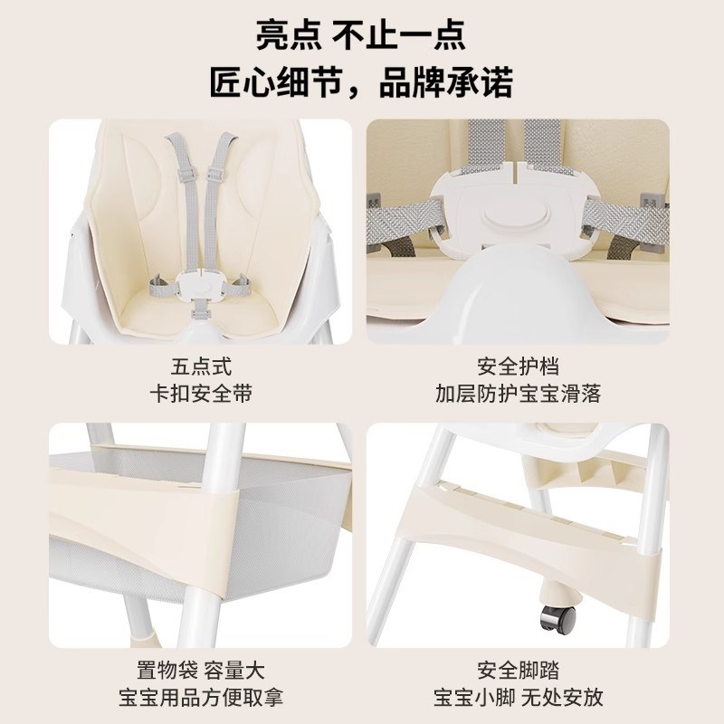 宝宝餐椅婴幼儿家用吃饭多功能升降折叠便携式儿童餐桌椅学习座椅