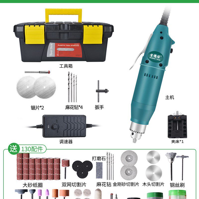 迷你小型电磨机手持玉石木雕刻打磨机电I动抛光手磨机小电钻切割
