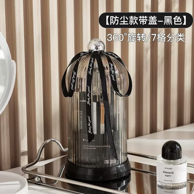 旋转眉笔化妆刷收纳筒分格桌面眼影F桶梳妆台收纳盒化妆品口红笔
