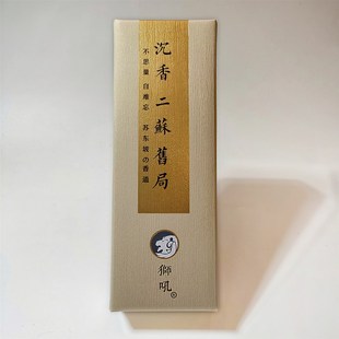 獅吼香堂二蘇舊局臥香線香海南沉香乳香 熏香助眠香薰 檀香