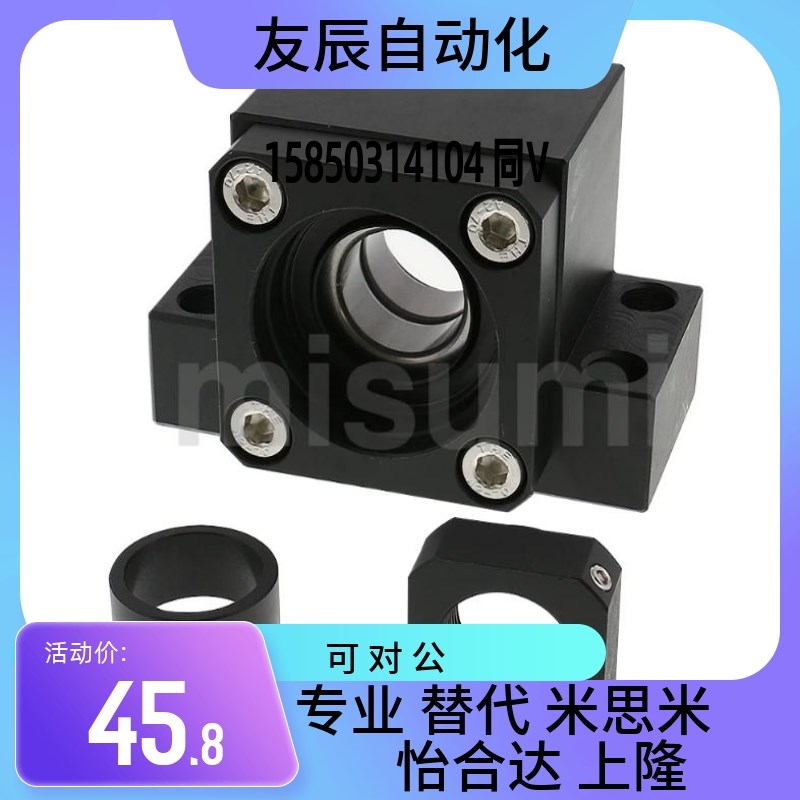 BSW BSWE BSWZ 6 8 10 12 15 20 25滚珠丝杠支座丝杆固定座支架