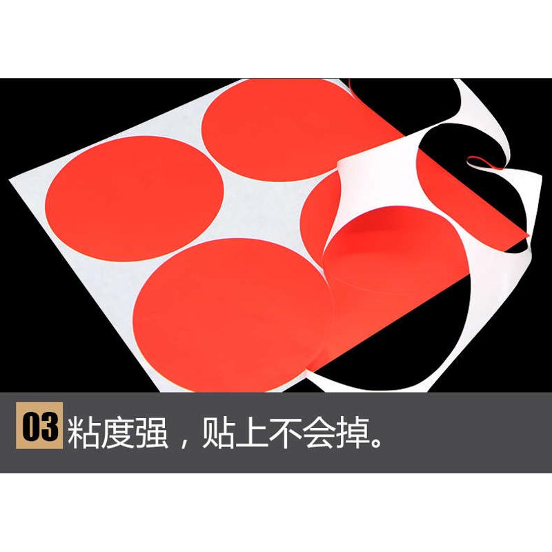 贴log圆形定制撕可大号10cm圆点pvc不干胶贴纸标签防水不彩色烂