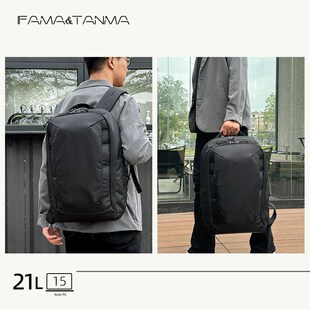 电脑包男士背包多功能书包大容量旅行包高级感商务通勤双肩包男款