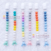 奶嘴防掉链 宝宝安抚奶嘴链玩具防掉 婴儿牙胶防掉链硅胶可D啃咬