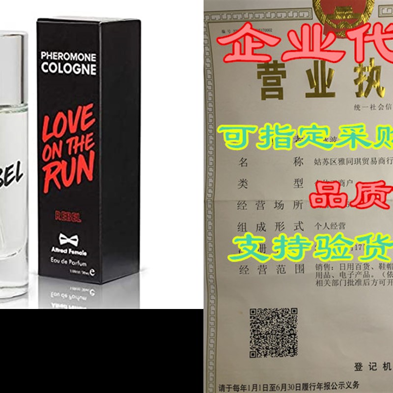 推荐REBEL by Eye Of Love for Men- The Exotic Pheromone Colo