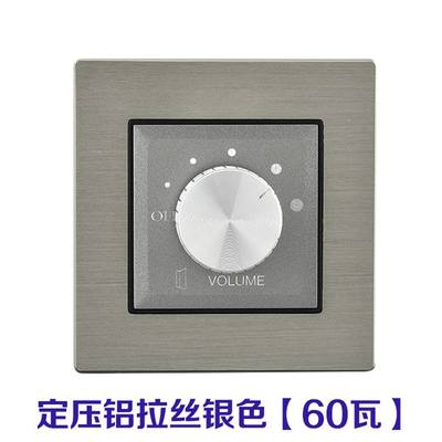 爆品暗装86型墙壁定压音量控制器 定压调音60瓦音c响音量调节开品