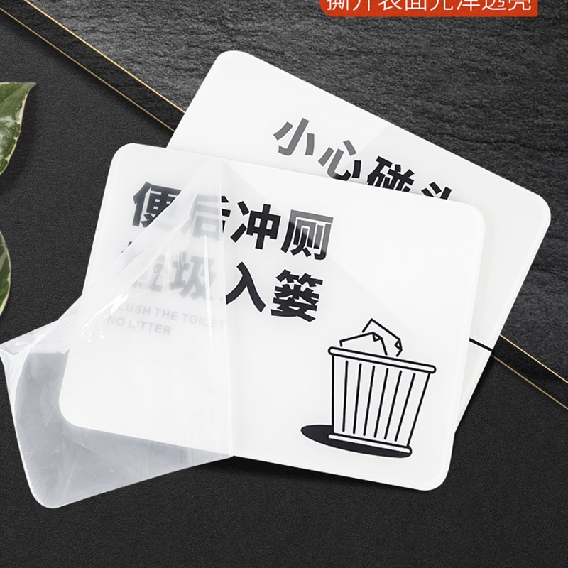 工厂销亚克力洗手间标识牌t男女厕所卫生间标志牌便后冲水废纸入