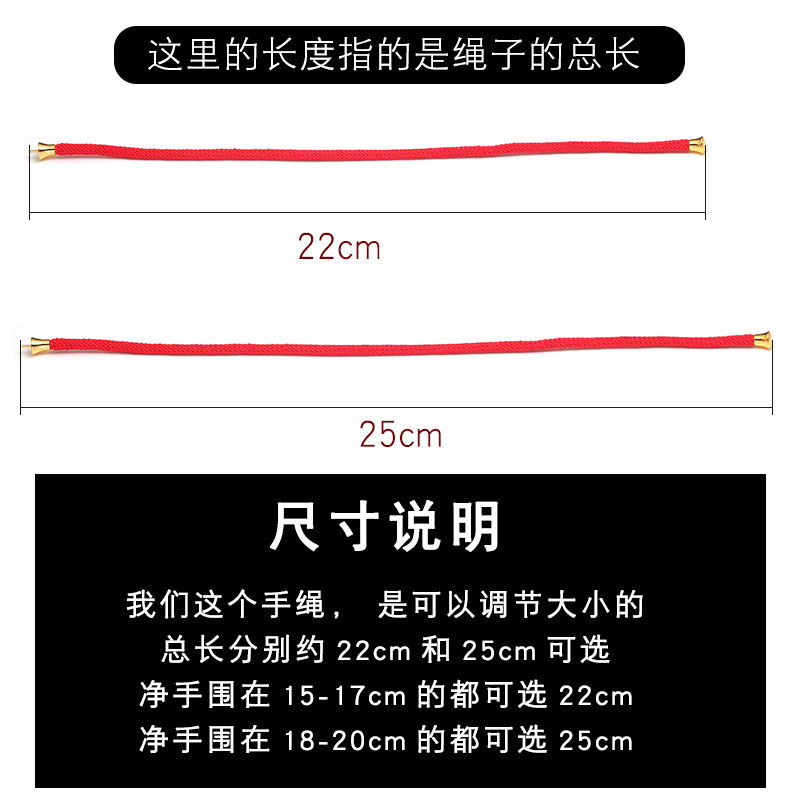 红手绳手工编织DIY饰品绳子串珠搭配简约手链绳本命年男女情侣款