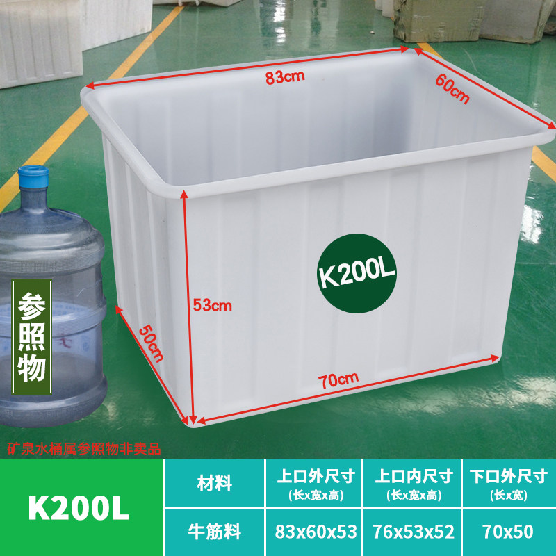 水产养殖养鱼泡养龟尼龙牛津盆塑料大号牛筋浅水箱 长方形储水桶