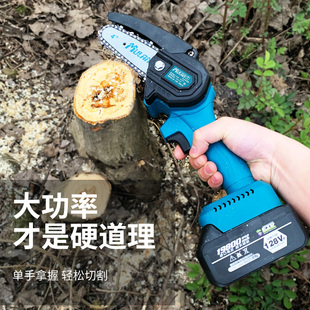 电锯家用小型锯柴手持锂电锯电动伐木户外锯木神器 德国牧蓝充电式