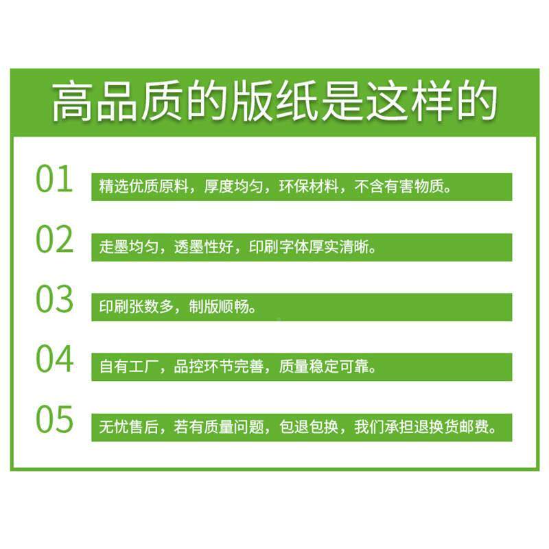 促销鑫天印用基士得耶CP适6QuOW202 C版纸数码印刷机6202蜡B4纸体属于什么档次？