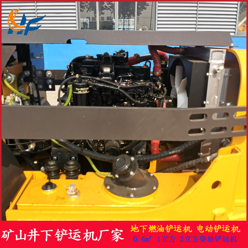 速发矿山开采用铲运机1立方柴油内燃电动全液压铲运机侧坐式窄体