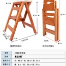 i实木梯凳小木梯 家用折叠梯子 2层台阶梯收缩凳子 折叠凳便携梯